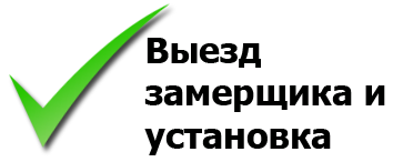 Прозрачные окна Украина прозрачные шторы для беседок и террас