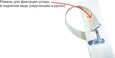 skoby-dlya-krepleniya-prozrachnyh-shtor-1