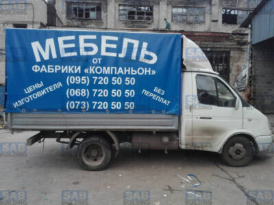 Бесплатный тент на газель