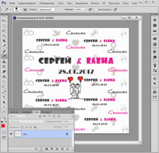 Широкоформатная печать