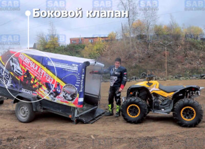 Боковая загрузка легкового прицепа