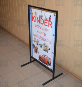 Спотыкач купить