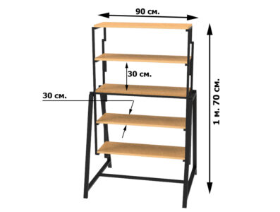 Стол-трансформер эскиз