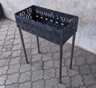 Индивидуальный мангал