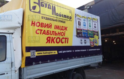 Печать рекламы на тенте