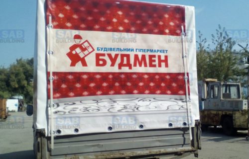 Печать логотипа