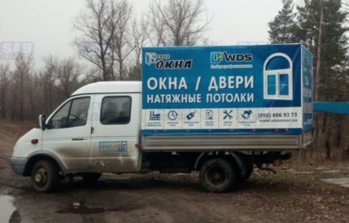 Коммерческая реклама на тенте