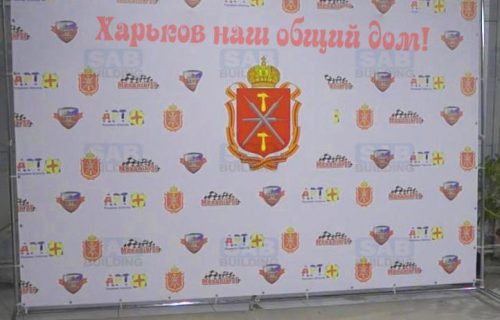 Бренд волл, brand wall, изготовление бренд волла