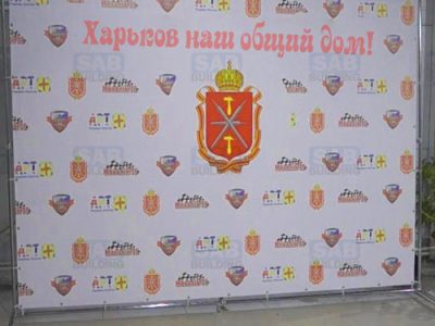 заказать бренд волл в Харькове