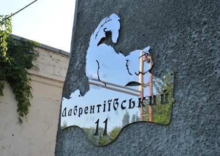 Таблички на дом из нержавеющей стали