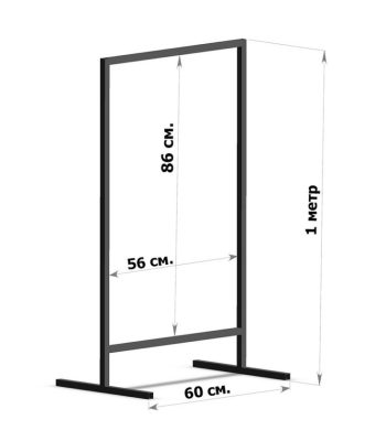 Т образный спотыкач