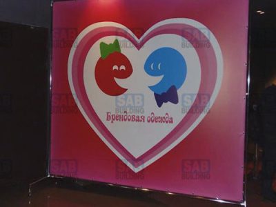 Бренд волл Украина