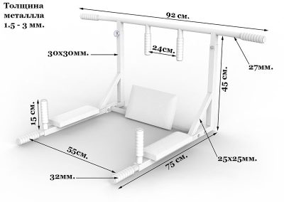 Турник 3 в 1 чертеж