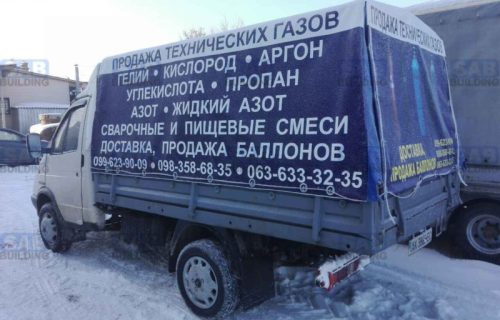 Рекламное объявление на тенте