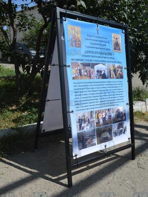 Изготовление штендеров в Харькове цена