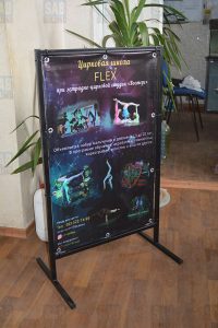 Заказать штендер