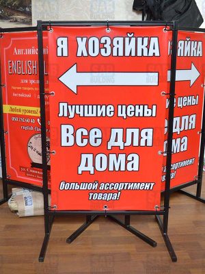 Изготовление штендеров в Харькове