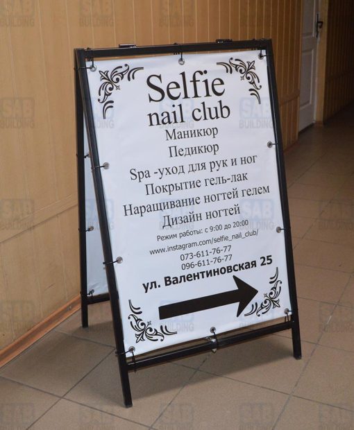 Рекламный штендер цена