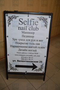 Купить штендер