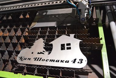 Табличка на частный дом