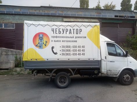 Купить тент на газель