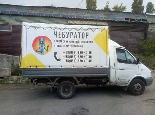 Тентование газели